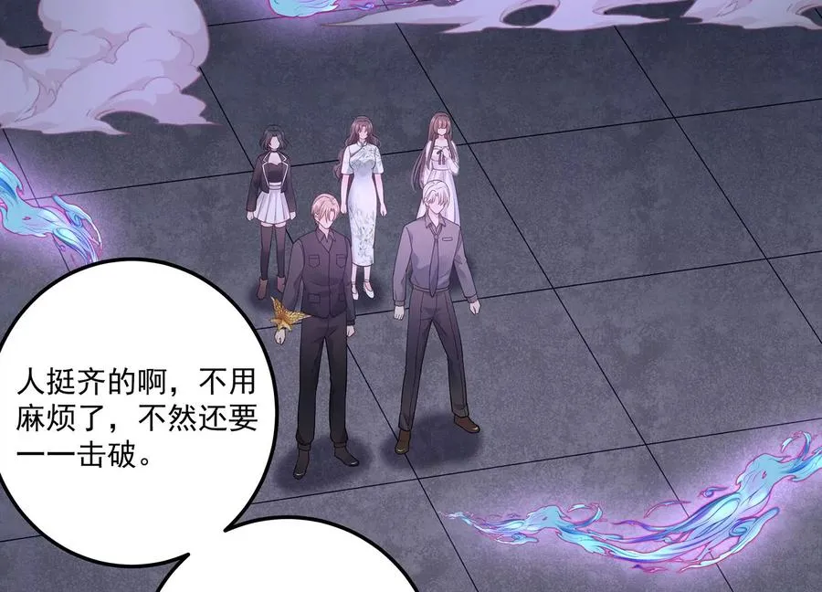 第129话 大战在即 第39页