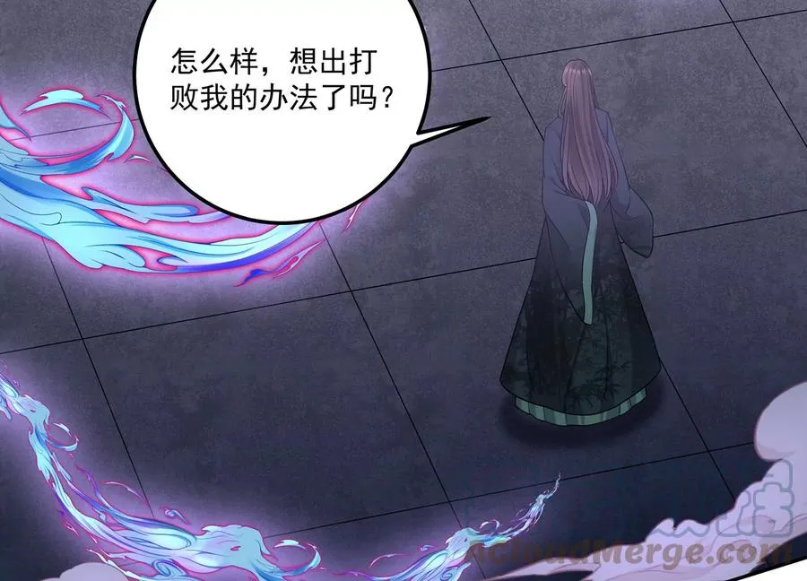 第129话 大战在即 第40页