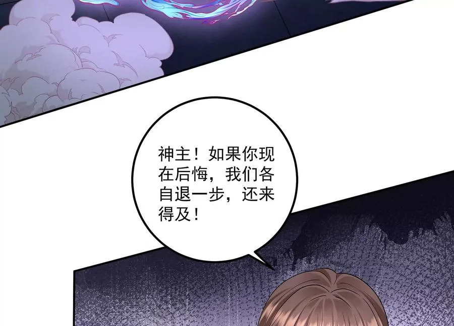第129话 大战在即 第41页