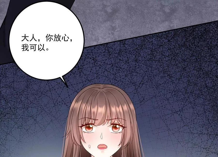 第129话 大战在即 第51页
