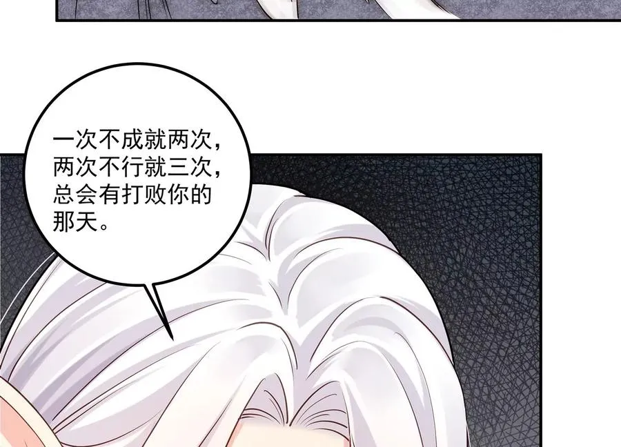 第129话 大战在即 第65页