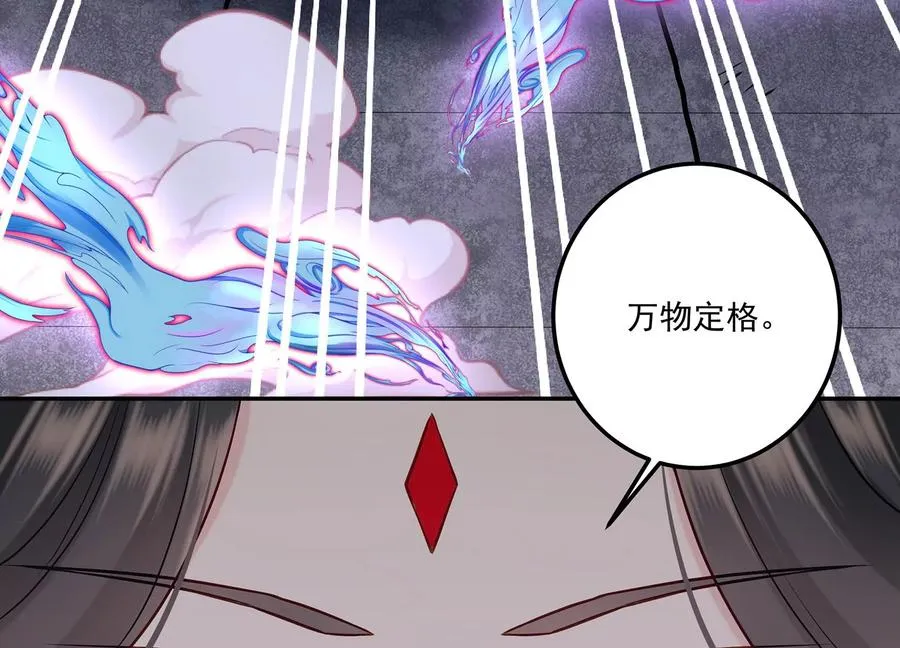 第129话 大战在即 第71页