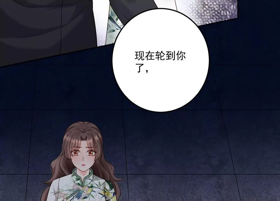 第129话 大战在即 第77页
