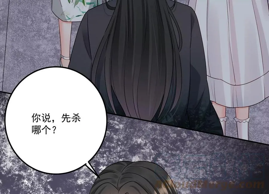 第129话 大战在即 第79页