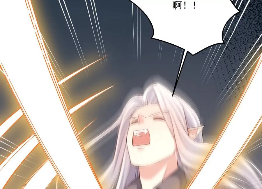 第129话 大战在即 第86页