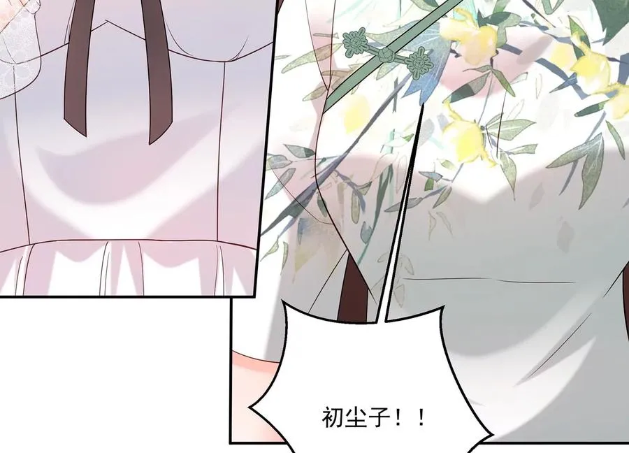 第129话 大战在即 第92页