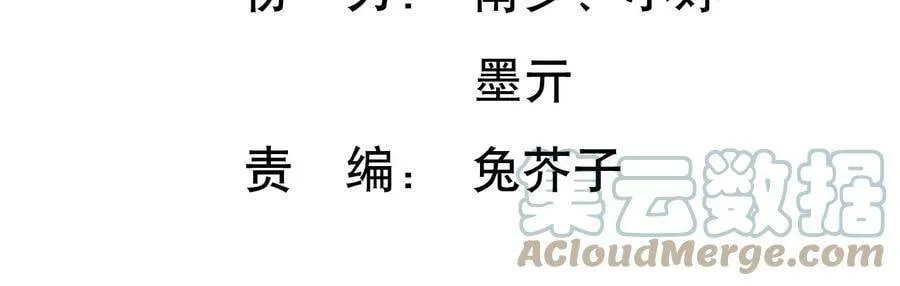 第127话 回不去的从前 第4页
