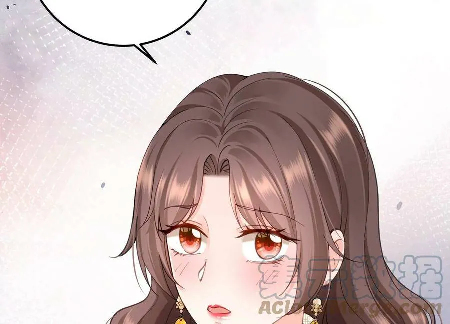 第127话 回不去的从前 第7页