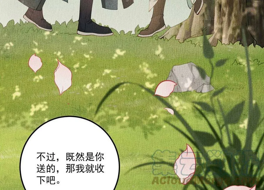 第127话 回不去的从前 第19页