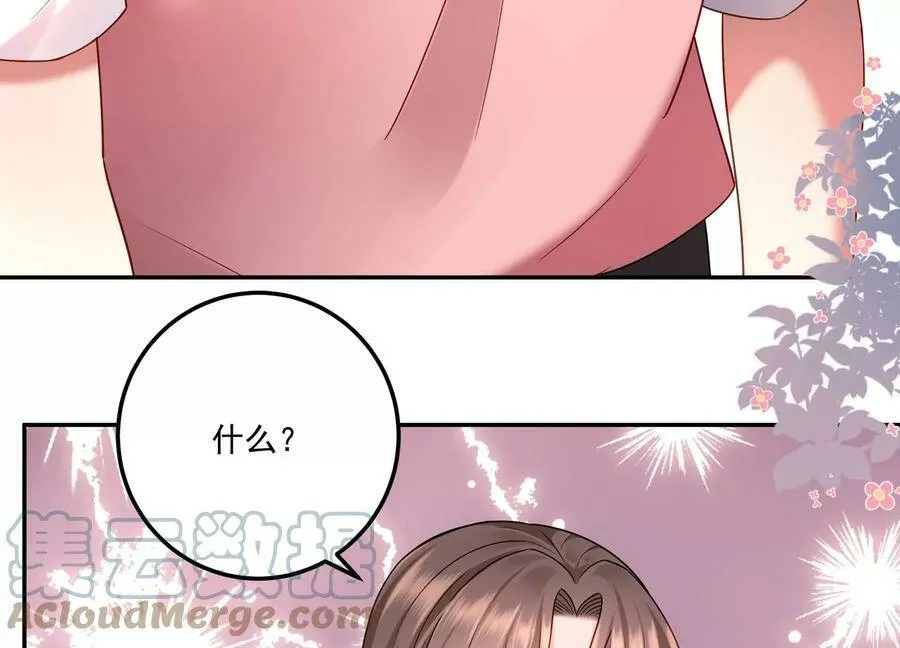 第127话 回不去的从前 第25页