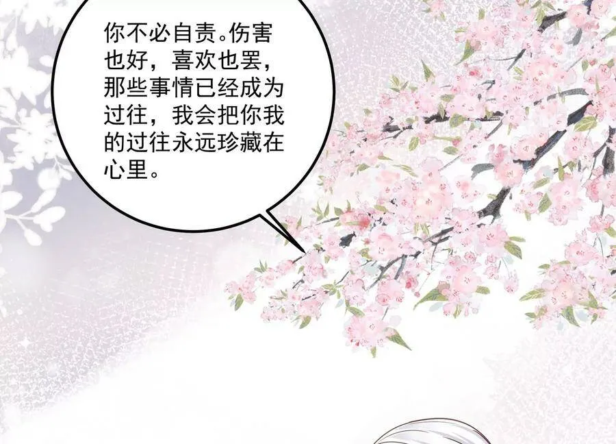 第127话 回不去的从前 第45页