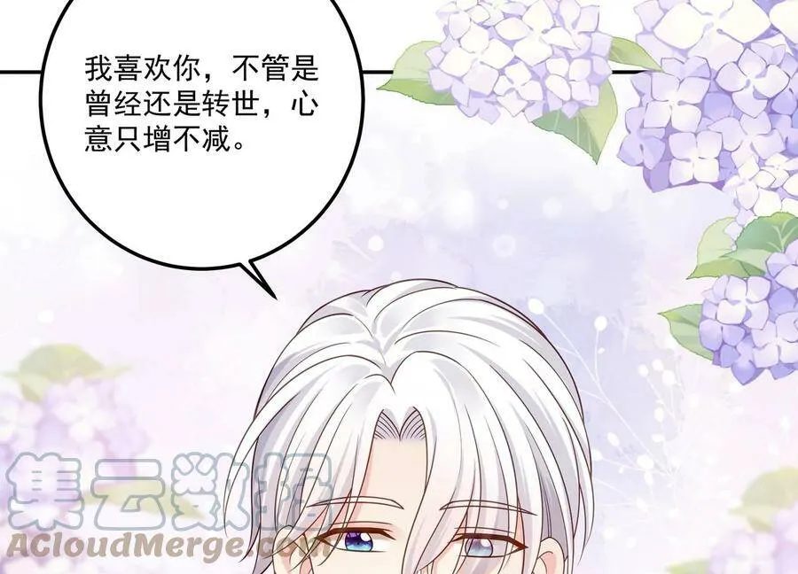 第127话 回不去的从前 第49页