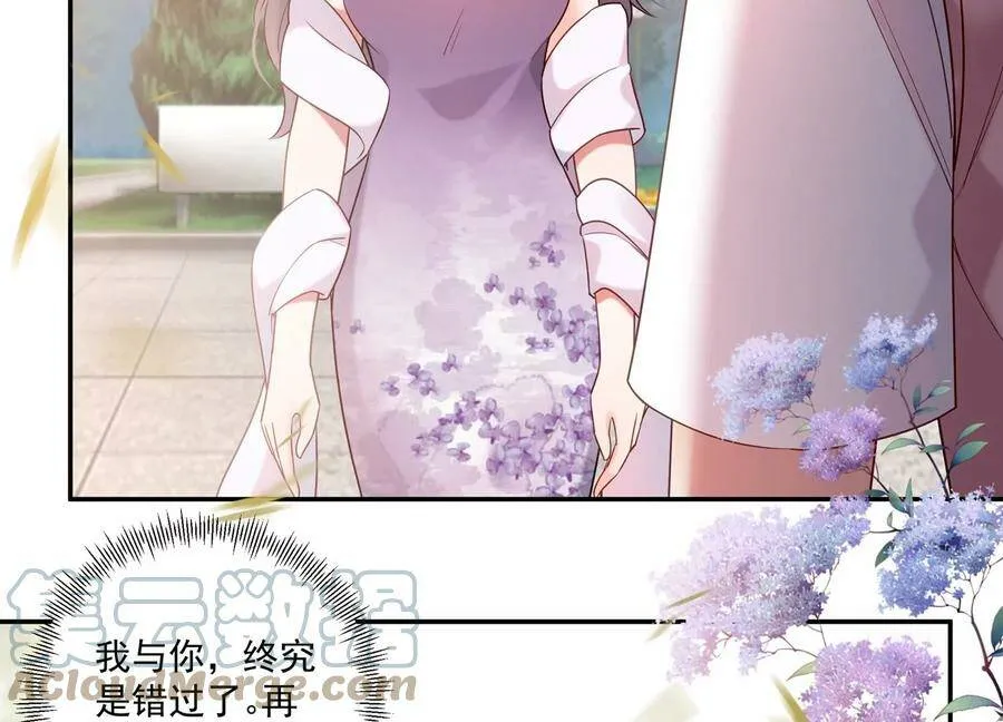 第127话 回不去的从前 第55页