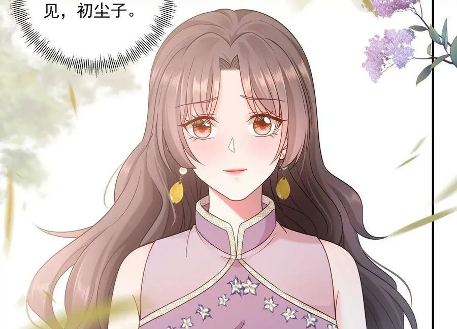 第127话 回不去的从前 第56页