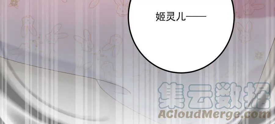 第127话 回不去的从前 第64页