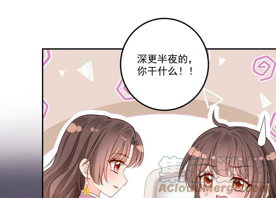 第127话 回不去的从前 第70页
