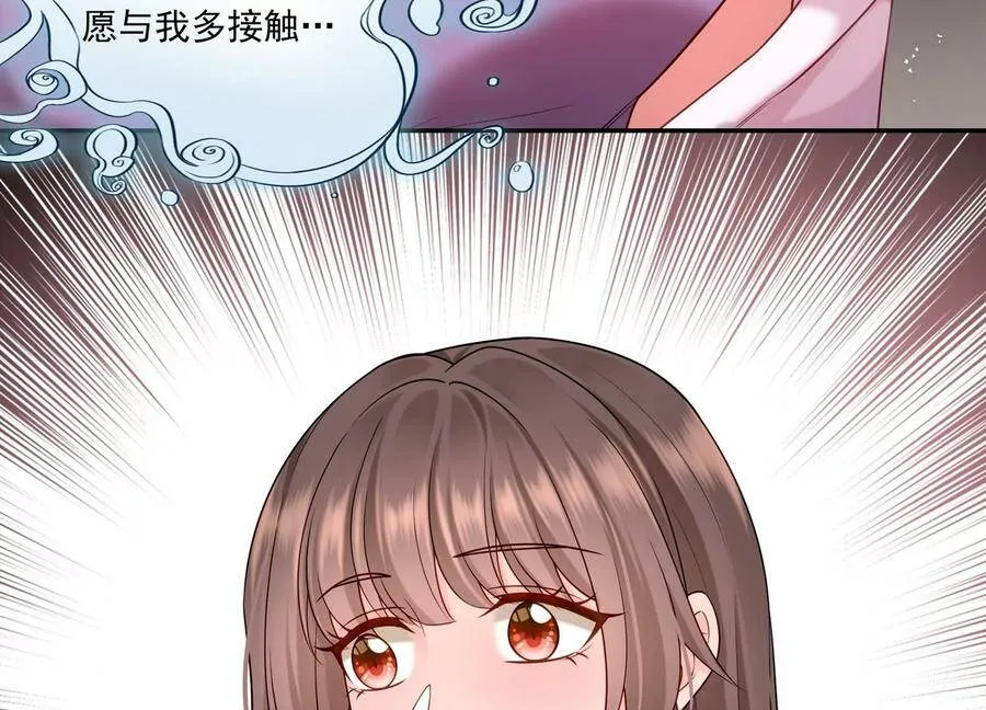 第127话 回不去的从前 第81页
