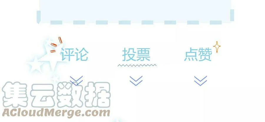 第127话 回不去的从前 第88页