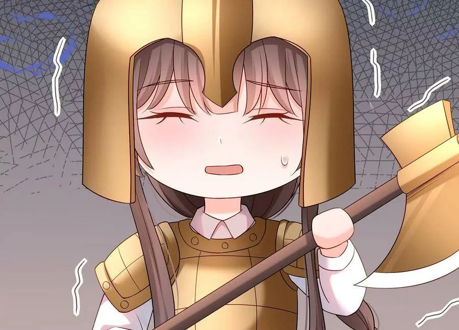 第126话 定情信物 第17页