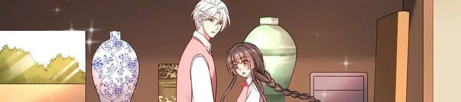 第126话 定情信物 第26页