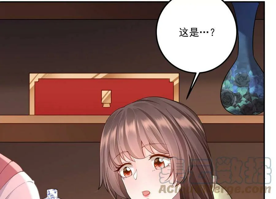 第126话 定情信物 第40页