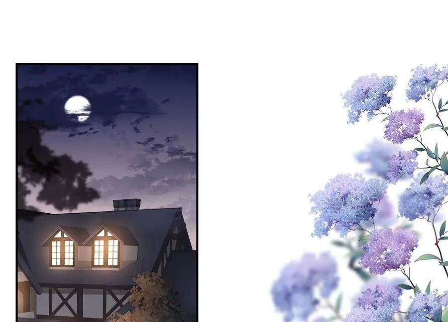 第125话 你想不想复仇？ 第5页