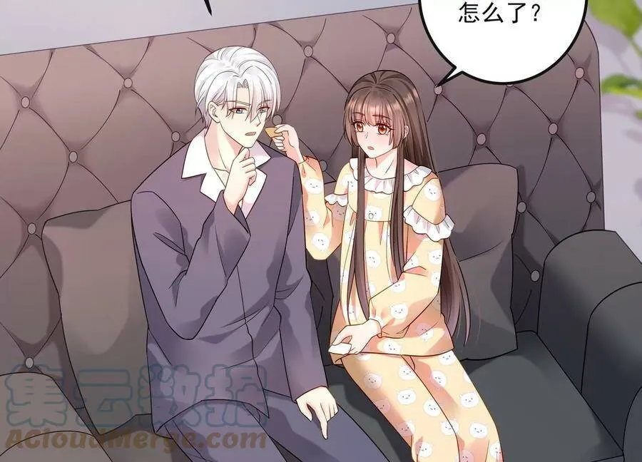 第125话 你想不想复仇？ 第7页