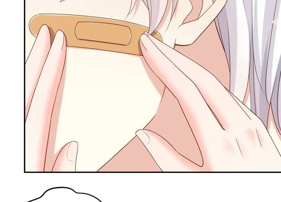 第125话 你想不想复仇？ 第15页