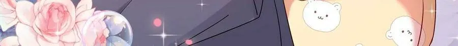 第125话 你想不想复仇？ 第28页