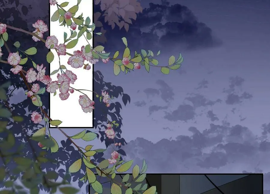 第125话 你想不想复仇？ 第38页