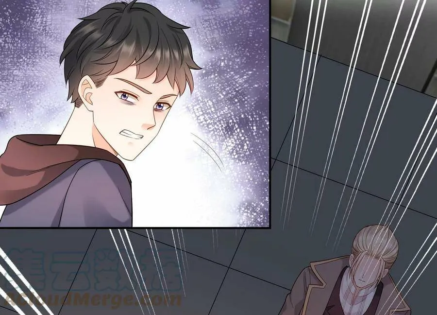 第125话 你想不想复仇？ 第49页