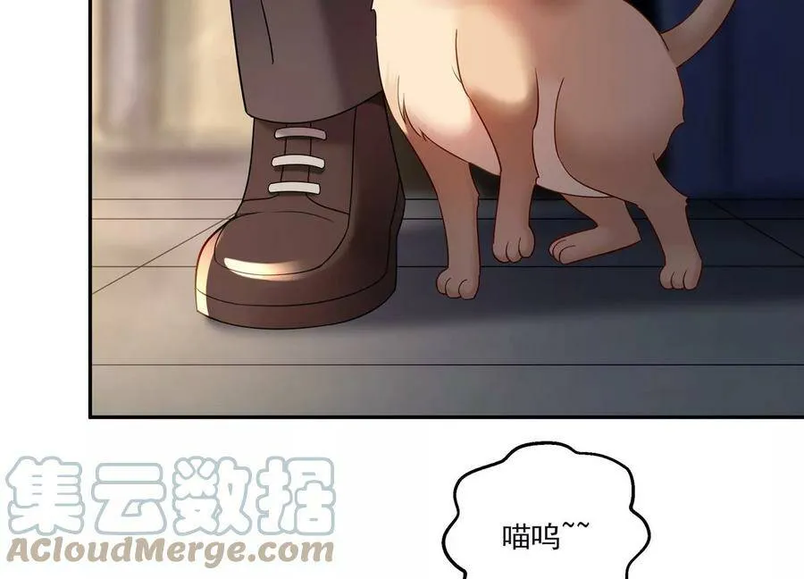 第125话 你想不想复仇？ 第64页