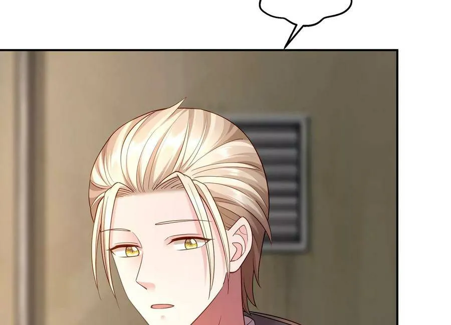 第125话 你想不想复仇？ 第65页