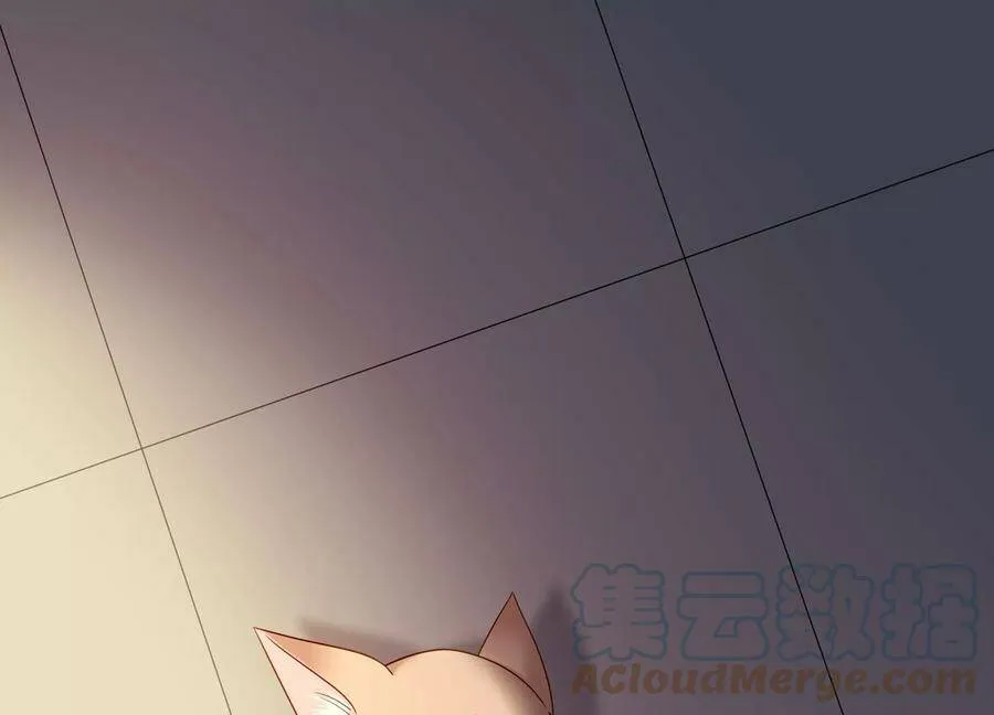 第125话 你想不想复仇？ 第67页