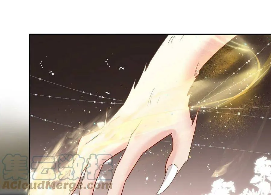 第125话 你想不想复仇？ 第76页