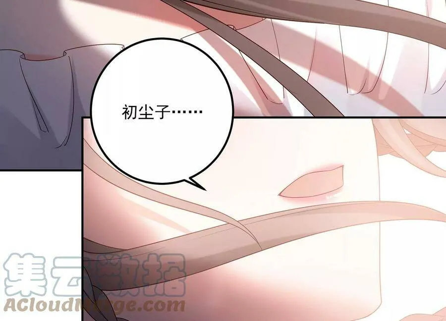 第124话 他的弱点 第19页