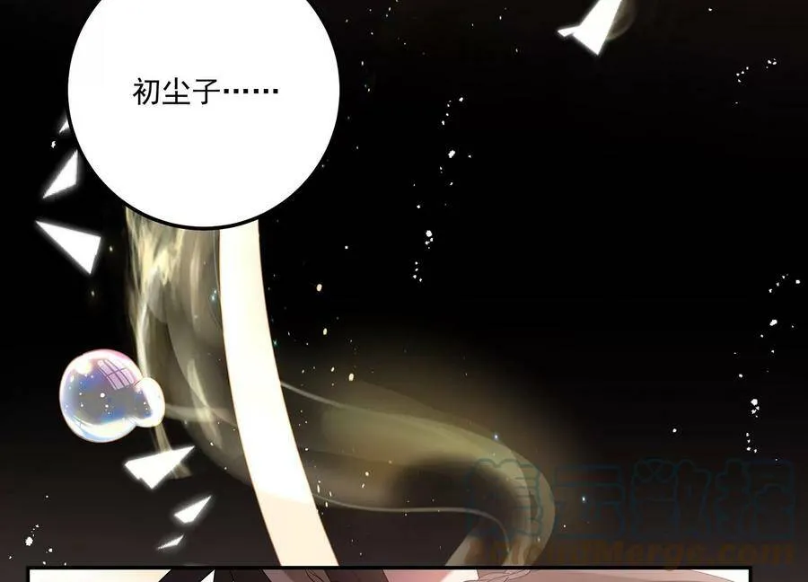 第124话 他的弱点 第22页