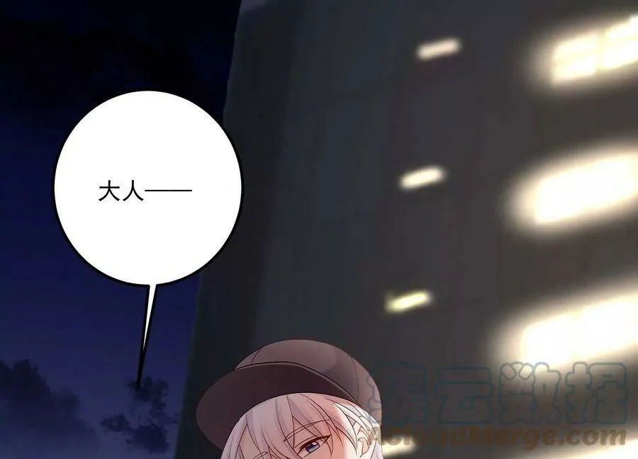 第124话 他的弱点 第25页