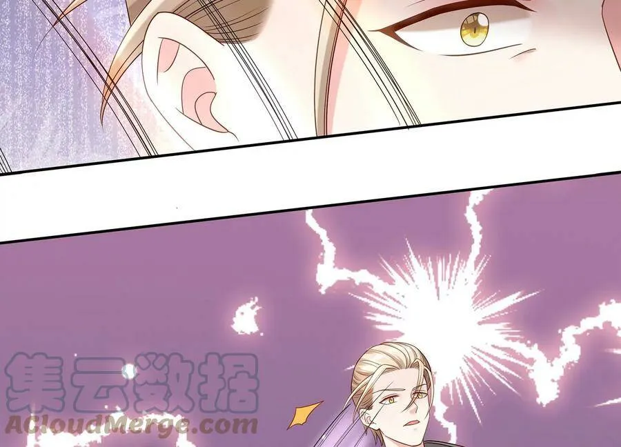 第124话 他的弱点 第67页