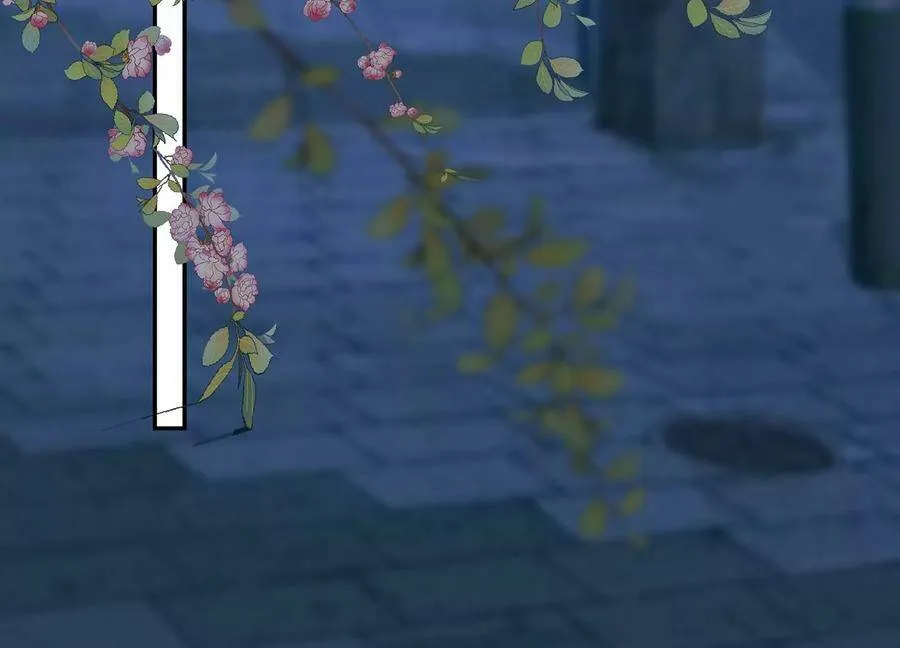 第124话 他的弱点 第86页