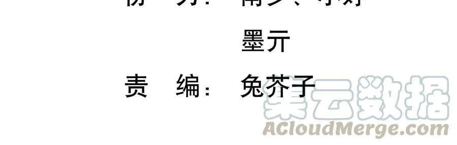 第123话 可不可以回到以前 第4页