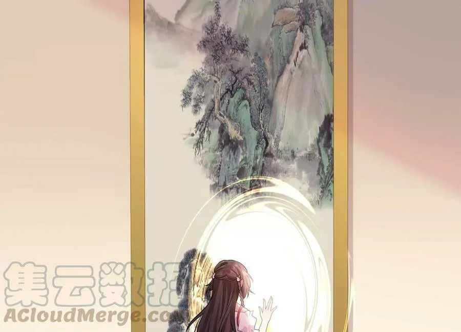 第123话 可不可以回到以前 第22页