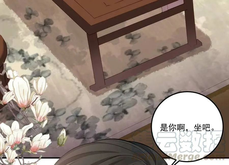 第123话 可不可以回到以前 第28页
