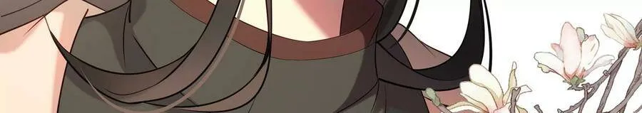 第123话 可不可以回到以前 第30页