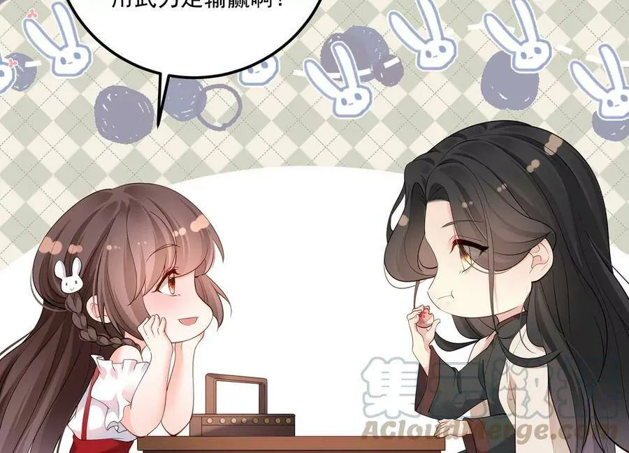 第123话 可不可以回到以前 第40页