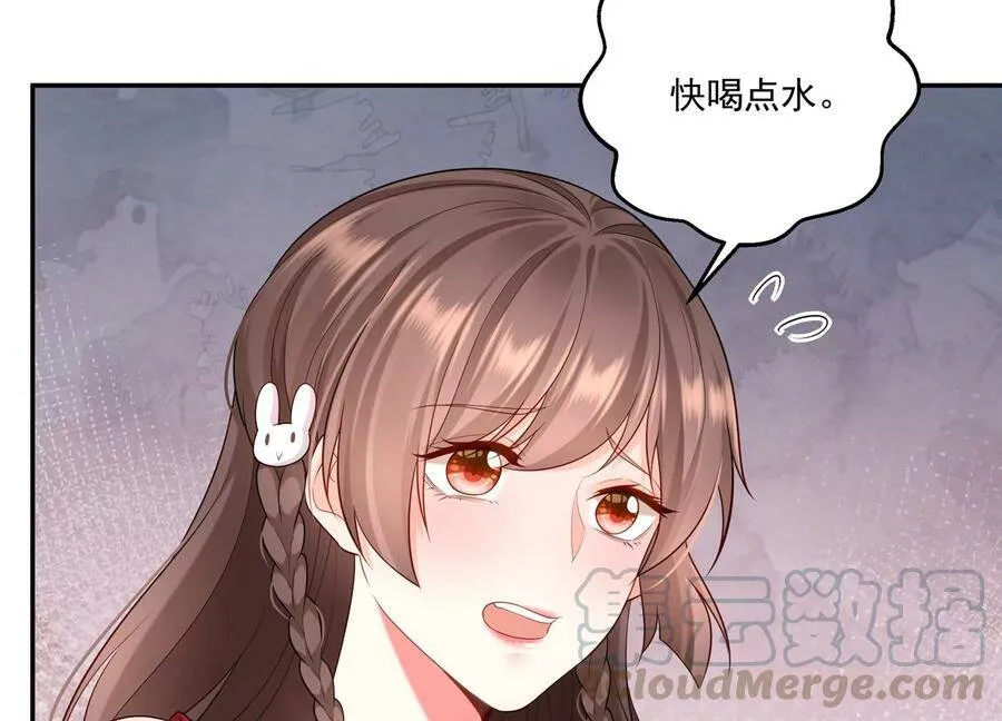 第123话 可不可以回到以前 第49页