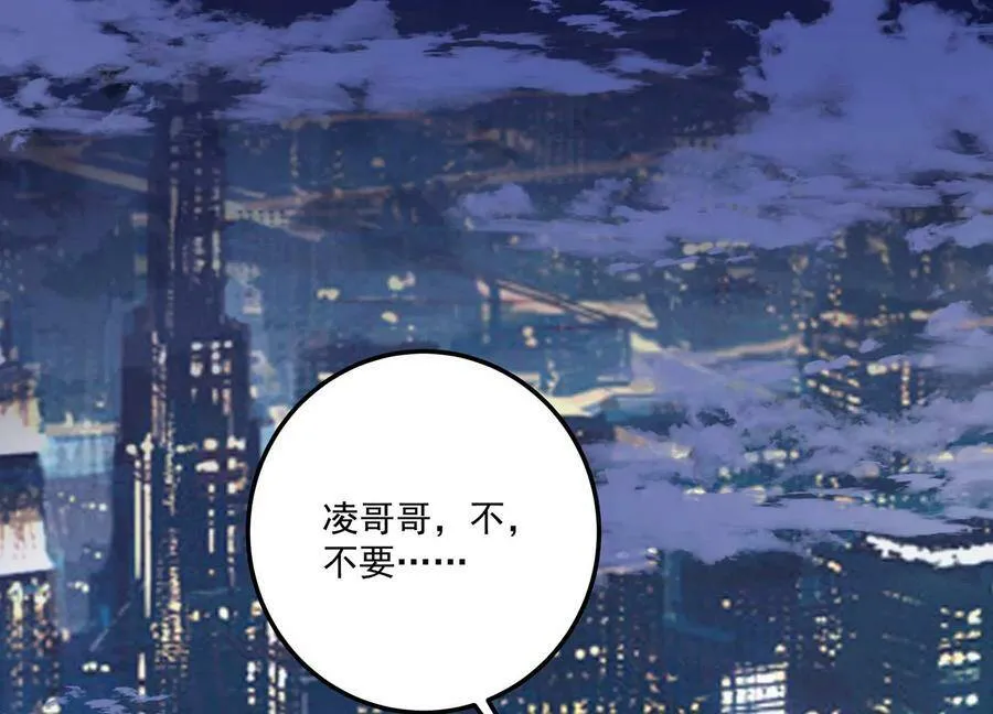第123话 可不可以回到以前 第75页