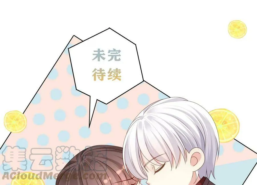 第123话 可不可以回到以前 第79页