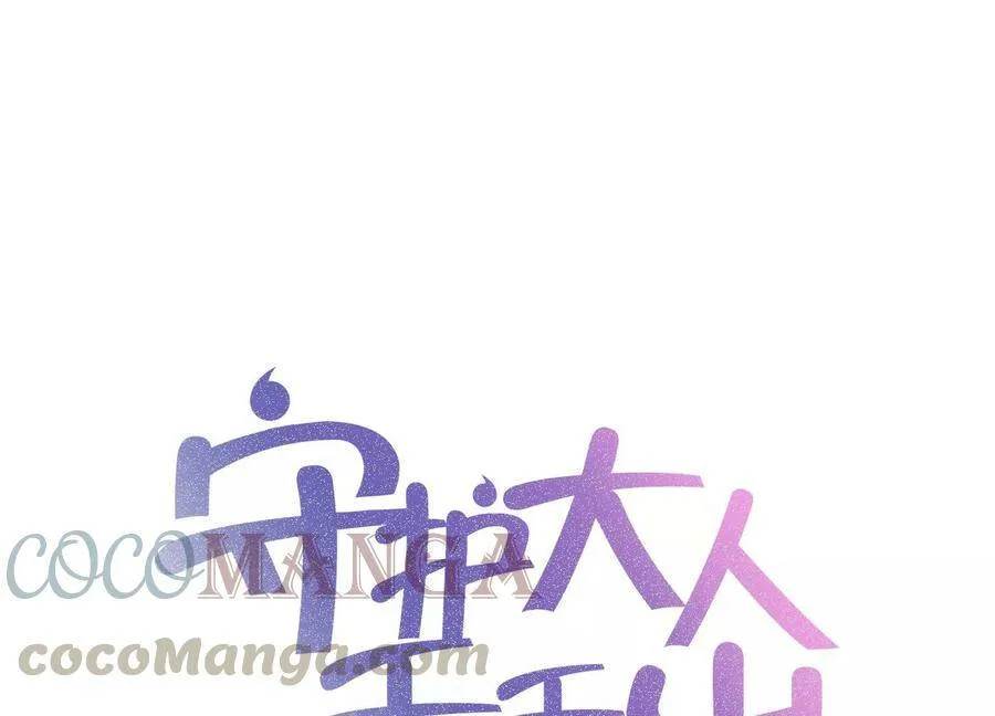 第122话 背叛的下场 第1页