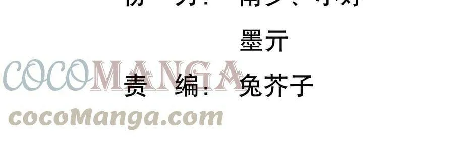 第122话 背叛的下场 第4页